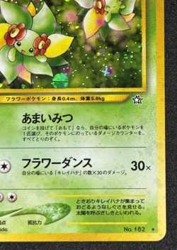 Bellossom Pokemon Card Japanese No.182 Neo Genesis Set Rare Holo - Image 5