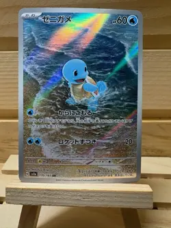 Pokemon 151 ENG Squirtle Wartortle Blastoise + JPN Squirtle 4 Card Lot Free Ship - Image 2