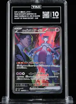 Tag 10 Team Rocket's Mewtwo EX Glory Of Team Rocket SAR 125/098 2025 Pokemon SV - Image 1