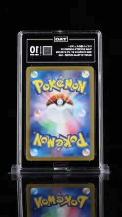 Tag 10 Team Rocket's Mewtwo EX Glory Of Team Rocket SAR 125/098 2025 Pokemon SV - Image 2