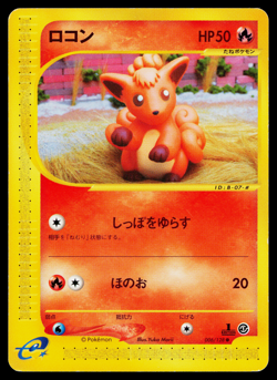 VULPIX 006/128 BASE EXPANSION PACK JAPANESE POKEMON TCG - Image 1