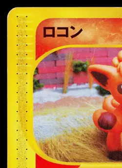 VULPIX 006/128 BASE EXPANSION PACK JAPANESE POKEMON TCG - Image 2