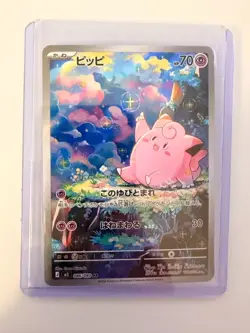 Clefairy #86 | Pokemon Japanese Nihil Zero - Image 1