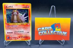 Pokemon Entei #244 Holo Rare Neo Vintage Japanese - MP - Image 1