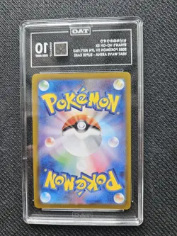 TAG 10 Ethan's Ho-Oh EX SR 077/063 Japanese Heat Wave Arena Gem 10 Pokemon TCG - Image 2