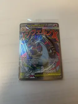 Mega Charizard X ex 023 Me: Mega Evolution Promo Holo Sealed !! - Image 1