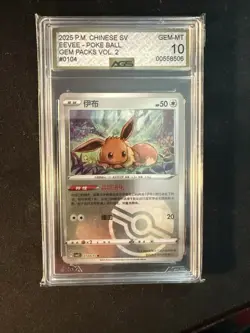 Pokemon Graded AGS Slab Lot - Image 4