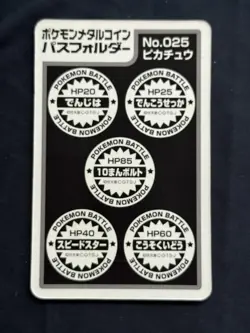 1998 Pokemon Meiji Pikachu 025 Lottery Medal with Backing Rare Prize Coin Pmc1 - Image 3
