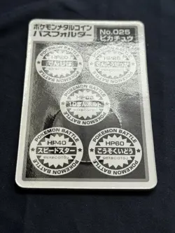 1998 Pokemon Meiji Pikachu 025 Lottery Medal with Backing Rare Prize Coin Pmc1 - Image 4