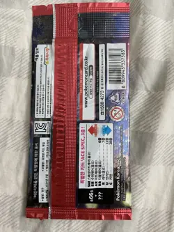 Korean Pokemon Scarlet & Violet "Crimson Haze" sv5a Booster Pack 1pack Sealed - Image 2