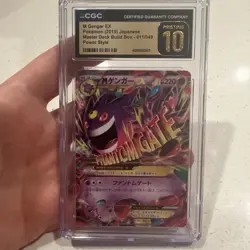 2015 POKEMON JPN M MASTER DECK BUILD POWER STYLE #11 M GENGAR EX CGC Pristine 10 - Image 1