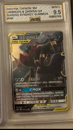 Pokemon Umbreon & Darkrai GX TAG TEAM 044/150 Shining Synergy Chinese AGS 9.5 - Image 1