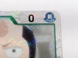 2x Kouzuki Momonosuke OP01-041 Jolly Roger Foil PRB-01 Premium Booster ONE PIECE - Image 4