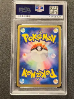PSA 10 Flareon holo Magma vs Aqua 015/080 Japanese pokemon Card - Image 2