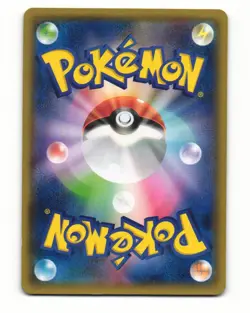 Ninetales 013/070 Uncommon 2014 Gaia Volcano Pokemon Japanese NM - Image 2