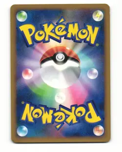 Kakuna 002/070 L1 HeartGold Collection Uncommon LP Japanese Pokemon Card - Image 2