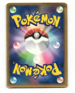 Banette EX 007/016 2005 Mirages Mew Deck Pokemon Japanese HP - Image 2