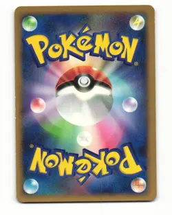 Unown ! DPBP#255 DP5 Temple of Anger Rare Heavy Played Japanese Pokemon Card - Image 2