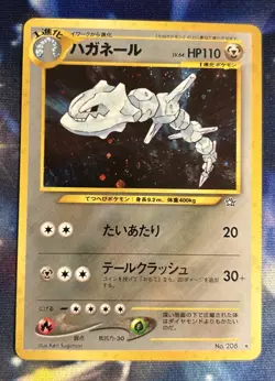 Steelix No. 208 Neo Genesis Japanese Holo Rare Pokemon Card - Image 1