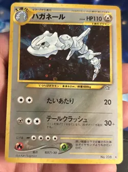 Steelix No. 208 Neo Genesis Japanese Holo Rare Pokemon Card - Image 2