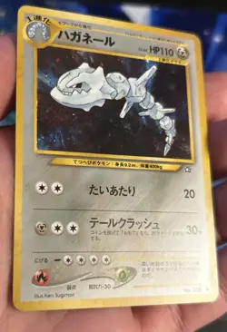 Steelix No. 208 Neo Genesis Japanese Holo Rare Pokemon Card - Image 3