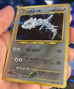 Steelix No. 208 Neo Genesis Japanese Holo Rare Pokemon Card - Image 4