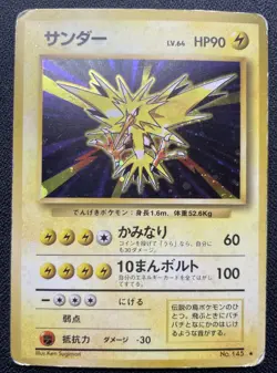 Pokemon Zapdos No 145 Holo Unlimited Rare Japanese Base Set HP / DMG - Image 1