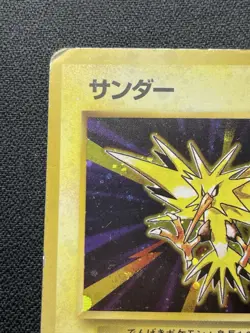 Pokemon Zapdos No 145 Holo Unlimited Rare Japanese Base Set HP / DMG - Image 2