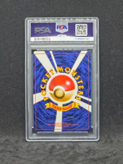 Pokemon Japanese Trainers Magazine Vol.1 Snap Pikachu No.25 (PSA 4) - Image 2