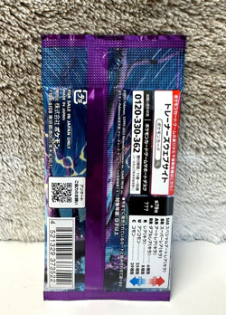 Pokemon TCG Japanese - Violet EX [SV1V] 🌌 (1) Sealed Booster Pack - US Seller - Image 2