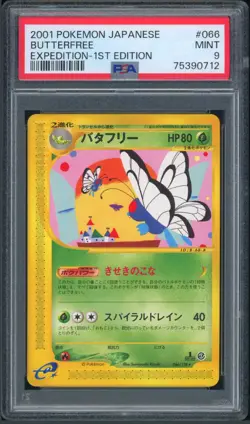 Pokemon Japanese Butterfree Rare Expedition 1st Ed. 066/128 PSA 9 MINT - Image 1