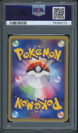 Pokemon Japanese Butterfree Rare Expedition 1st Ed. 066/128 PSA 9 MINT - Image 2