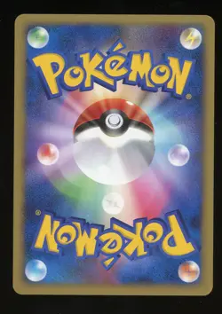 Pokemon Japanese Carnivine Meiji Chocolate (July 2007) Promo 036/DP-P LP - Image 2