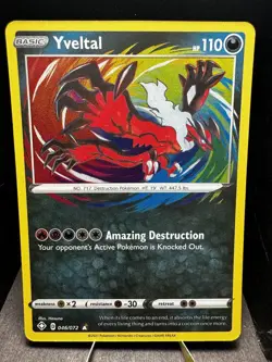 Pokemon TCG SWSH Shining Fates Yveltal 046/072 Amazing Rare Holo Pack Fresh NM! - Image 1