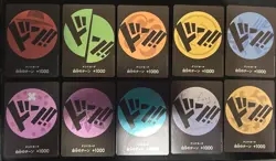 ONE PIECE Card Game DON !! Card Storage X Don Straw Hat Pirates 10 set - Image 1