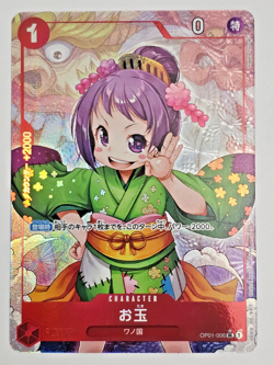 Otama Alt Art (UC*) (OP01-006) One Piece TCG Japanese The Best Vol 1 (PRB01) - Image 1