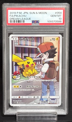 PSA 10 Pikachu 054/049 SM11b CHR Dream League Holo GEM MT Japanese Pokemon Card - Image 1