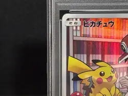 PSA 10 Pikachu 054/049 SM11b CHR Dream League Holo GEM MT Japanese Pokemon Card - Image 4