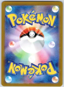 Charmander 168/165 (NM) - SV2a: Pokemon Card 151 - Illustration Rare Pokemon TCG - Image 2