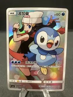 Dawn's Piplup CHR 196/194 2020 Chinese Legendary Clash Rare Card US SELLER - Image 1