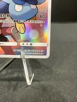 Dawn's Piplup CHR 196/194 2020 Chinese Legendary Clash Rare Card US SELLER - Image 4