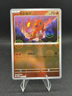 Charmander - 060/SV-P 060/SV-P Sv-P Promotional Cards Holo (Japanese) - Image 2