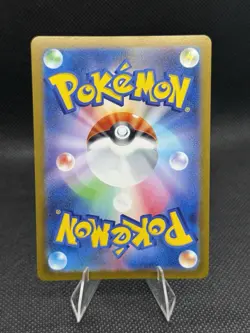 Charmander - 060/SV-P 060/SV-P Sv-P Promotional Cards Holo (Japanese) - Image 3
