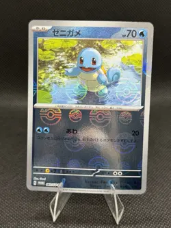 Charmander - 060/SV-P 060/SV-P Sv-P Promotional Cards Holo (Japanese) - Image 4
