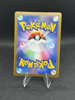 Charmander - 060/SV-P 060/SV-P Sv-P Promotional Cards Holo (Japanese) - Image 5