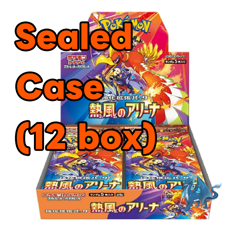 Pokemon card heat wave arena Sealed Case 12 booster Box and a promo pack Fedex - Image 1