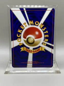 Ampharos #181 LP/NM Holo Rare Nintendo Japanese Neo Genesis Pokemon Card - Image 2
