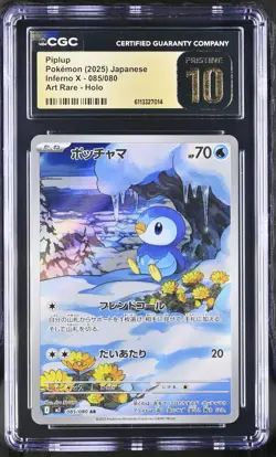 Piplup 085/080 Art Rare Holo Inferno X Pokemon Japanese CGC 10 Pristine - Image 1