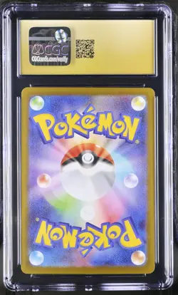 Piplup 085/080 Art Rare Holo Inferno X Pokemon Japanese CGC 10 Pristine - Image 2