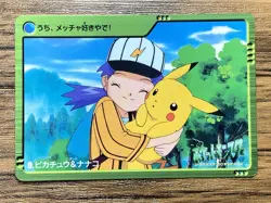 Pokemon Carddass Card 9 Pikachu & Casey Pocket Monsters Anime Collection 2000 - Image 1